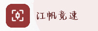 权威合作伙伴