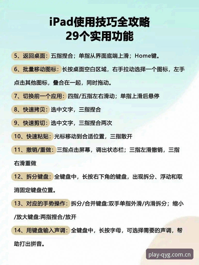 奇异果体育电脑版如何安装？新手也能轻松上手的完整指南