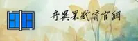 奇异果体育官方网站